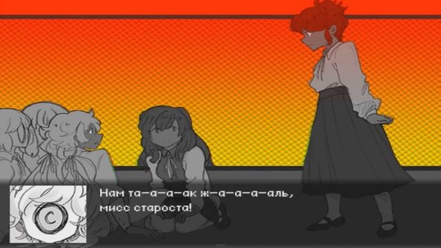 Спасём Шарлотту - Hello Charlotte [12] прохождение