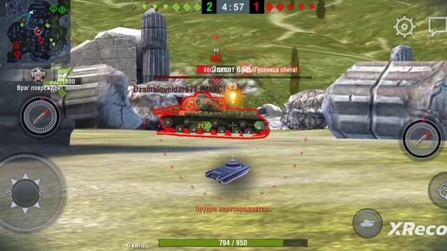 Восхождение в танк_ блиц 1 часть