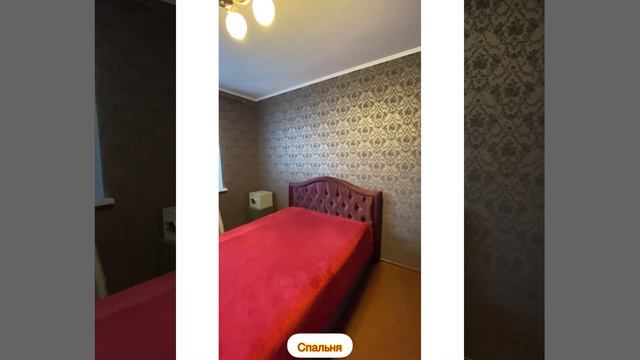 4-х комнатная квартира на Ул. Дубнинская