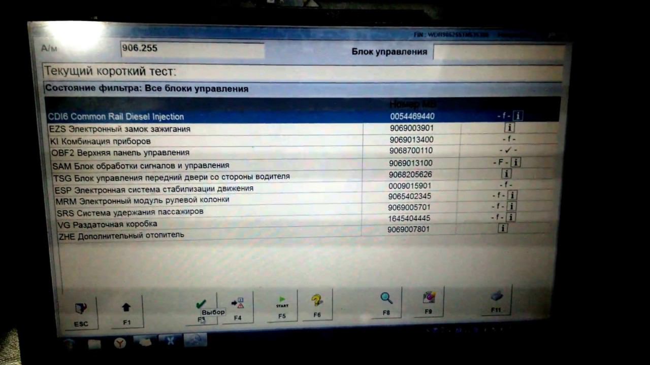 Диагностика мерседес спринтер