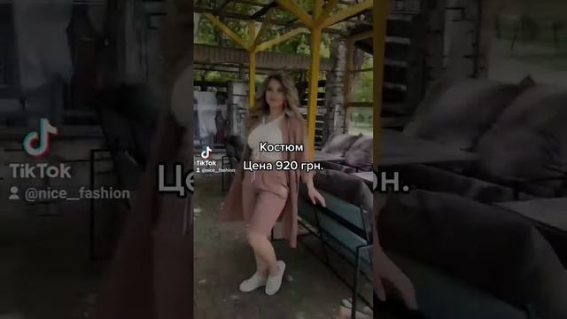 Стильный женский костюм двойка с кардиганом (натуральный лён) мод.160 мокко