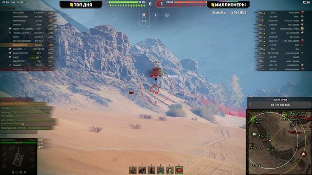 ФАРМЛЮ СЕРУ НА РАНГОВЫЕ БОИ | СЛИВ СТАТЫ | СТРИМ WOT