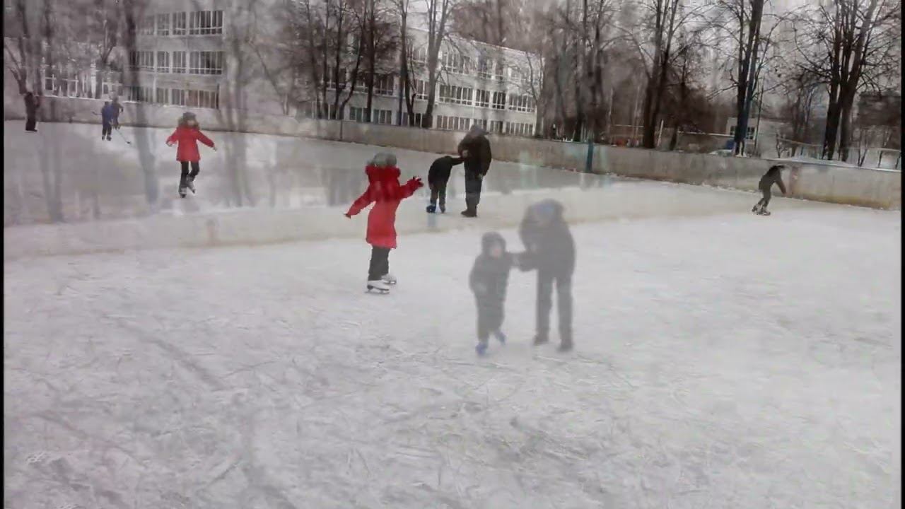 Мы катались на коньках...