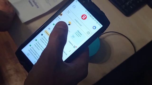 Гаджетная Реальность