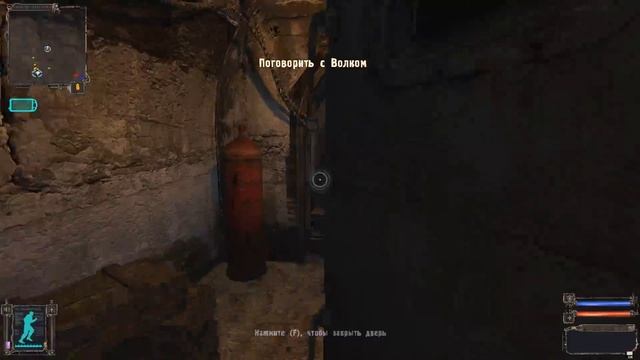 Что если убрать АНОМАЛИЮ на пути ПЛОТИ и спасти её в STALKER