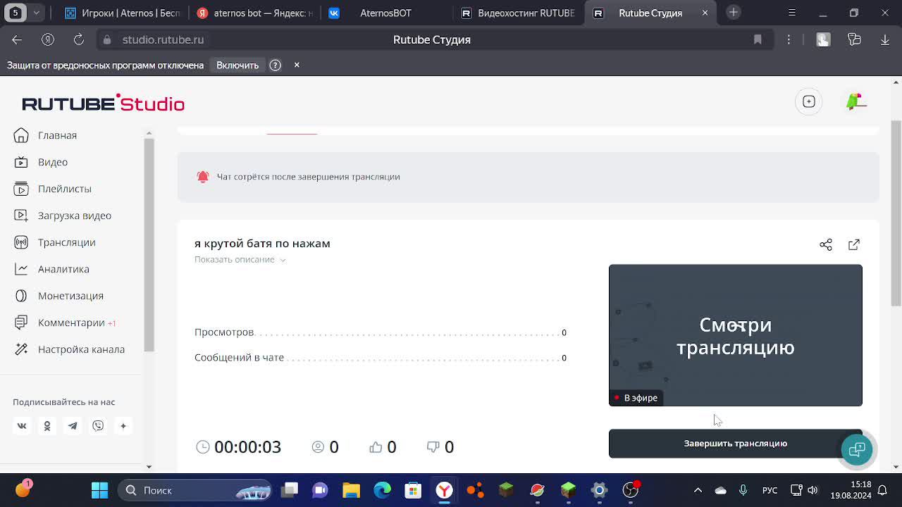 я крутой батя по нажам