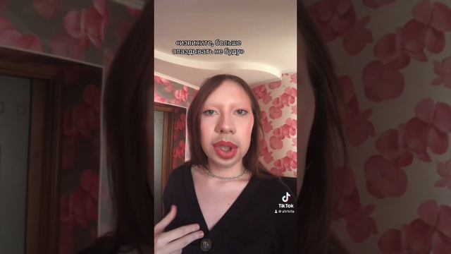 :) пунктуальность не мой конек