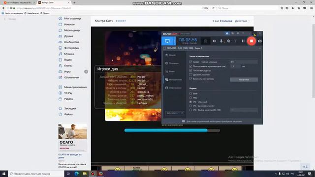 Как запустить контра сити без клиента. ЭТО РАБОТАЕТ!!!
