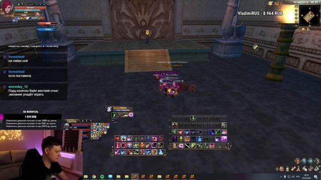 И что это такое? / 1.4.6 Classic NEW Perfect World