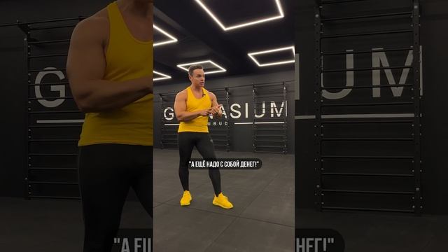 ? ХОЧЕШЬ КО МНЕ НА БАЛИ?