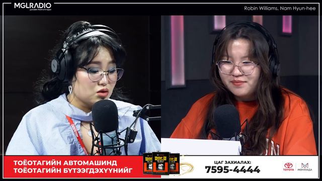 Шар шувуу | 2023-10-27 | Robin Williams, Nam Hyun-hee