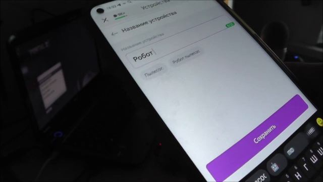 Как через Алису голосом управлять умными приборами Xiaomi на примере робота пылесоса Xiaomi ?