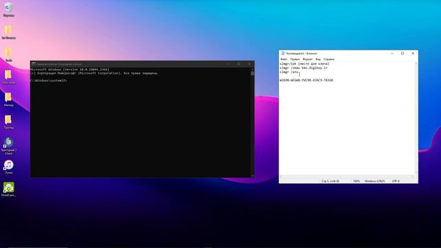 КАК АКТИВИРОВАТЬ WINDOWS В 2023 ГОДУ?!