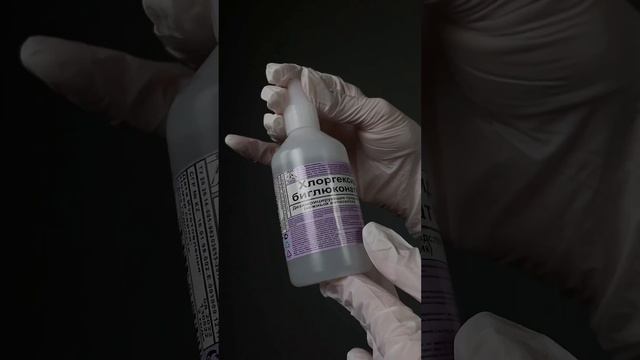 Что нужно для лазерной эпиляции мастеру #диодныйлазер #лазернаяэпиляция