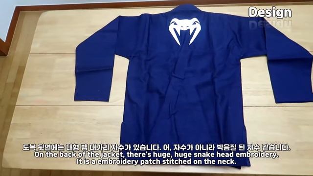[BJJ Gi Review] 내 인생 첫 베넘 도복! 컨텐더 2.0 주짓수 도복 리뷰, My First Venum, Contender 2.0 BJJ Gi Review