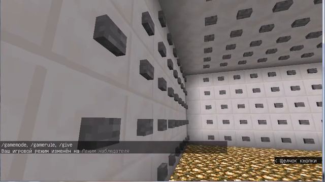 ГДЕ ЭТА КНОПКА!?