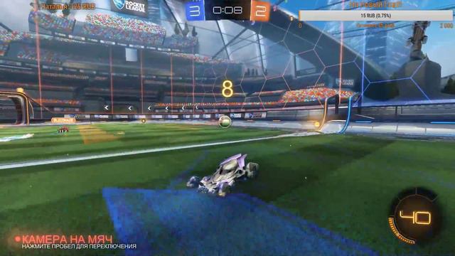 ✪ Горим в Rocket League  ✪ SHOKWAYGAMING
