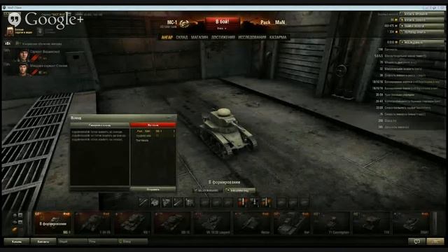 танчики типо