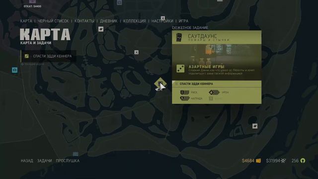 45 Азартные игры Mafia 3 Прохождение