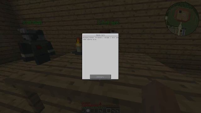 Майнкрафт карта наруто играю за хьюгу