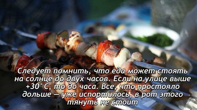 Ошибки при приготовлении шашлыка