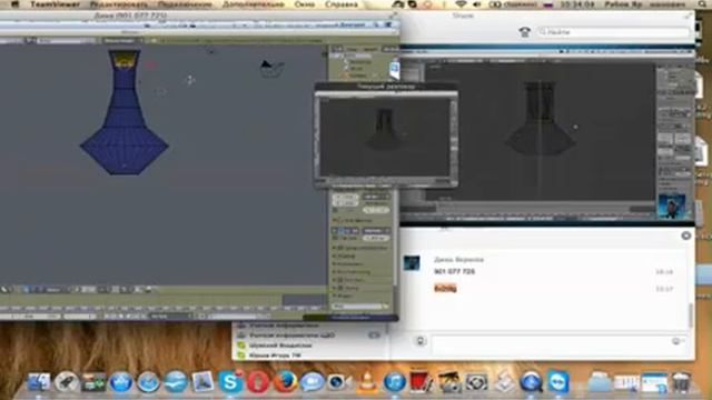 Компьютерная графика по скайпу - Ярослав Германович - Profi-Teacher.ru
