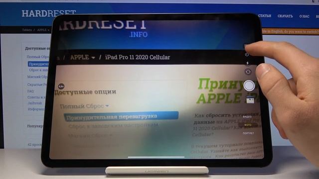 Как установить таймер камеры на IPad Pro 11 2020 — Задержка фото