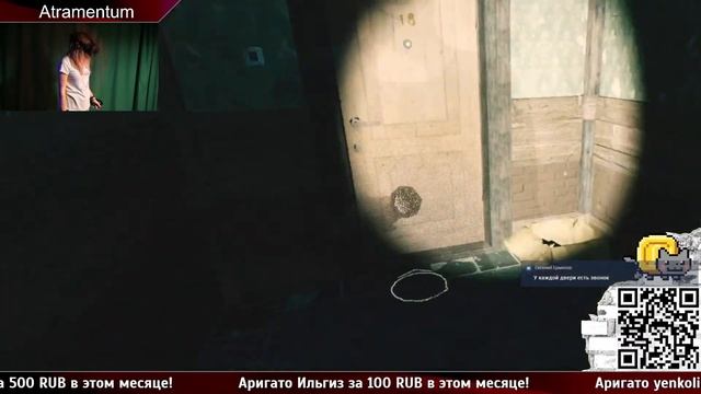 [VR] Играем в хорроры перед сном ► Atramentum
