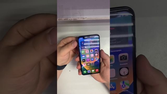 IPhone X 64Gb
