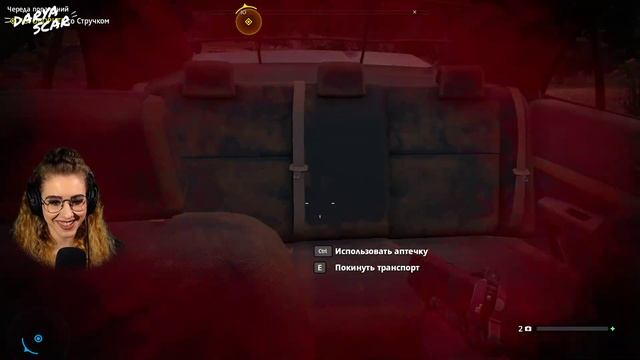 Как выключить динамит?