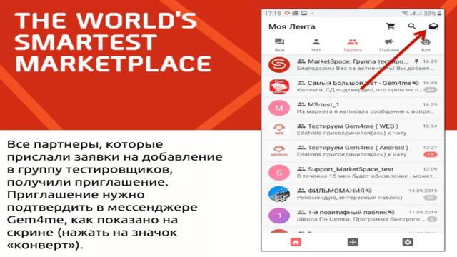 23 09 19 Gem4me Market Space  Новости от Александра Качановского   17 мин