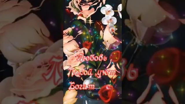 Чарующего весеннего вечера. снов добрых, приятных.