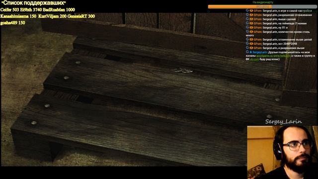 Прохождение Silent Hill 3 Часть 1 