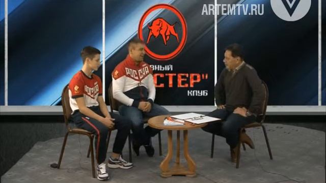 СК МАСТЕР г.Артем Чемпион мира по самбо 2016 Евгений Ерёмин