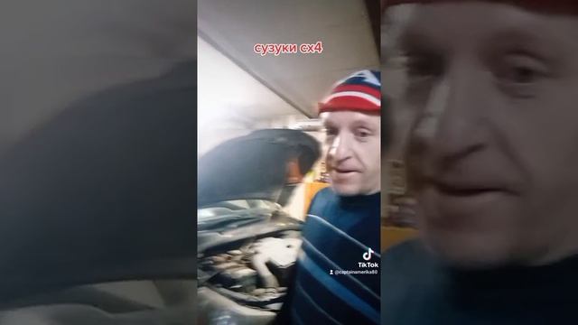 Сузи-Яркость