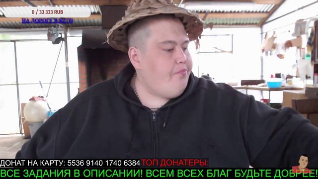 полное тв стрим/гриша собирается ехать в Казахстан