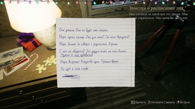 НЕ САМЫЙ СЧАСТЛИВЫЙ НОВЫЙ ГОД ► Crimson Snow #2