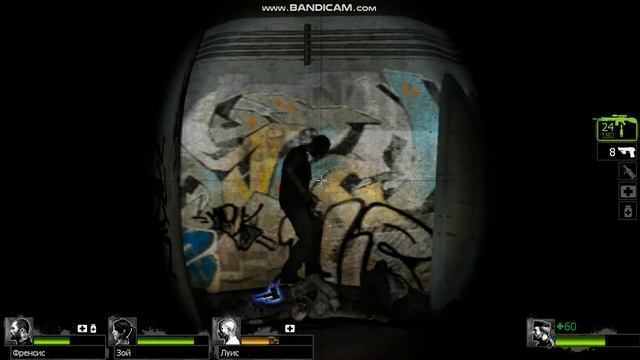 лагающий зомби.mp3