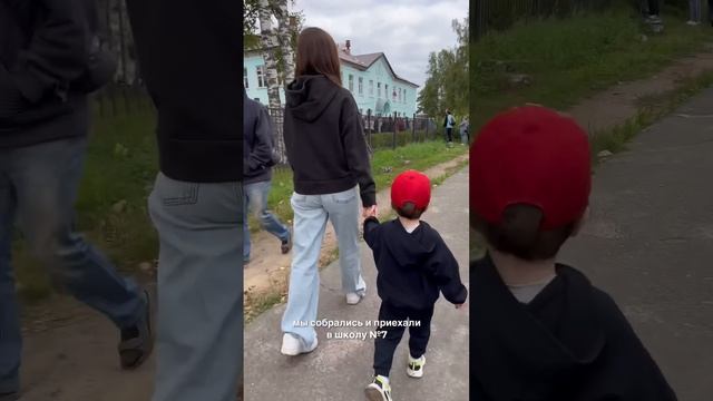 Мирон идёт в первый класс ?