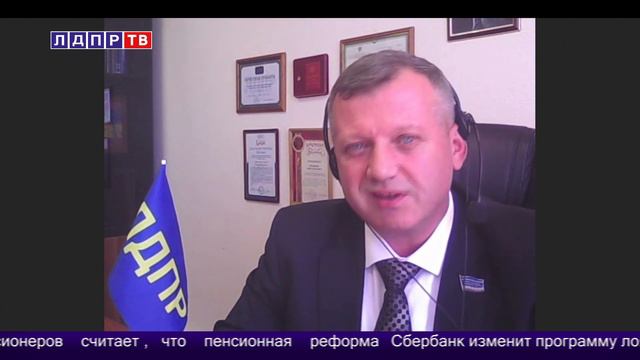 В ЯМАО от ЛДПР на пост губернатора выдвинут кандидат с богатым опытом.