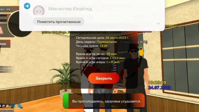 Фрапс для форума black Russia