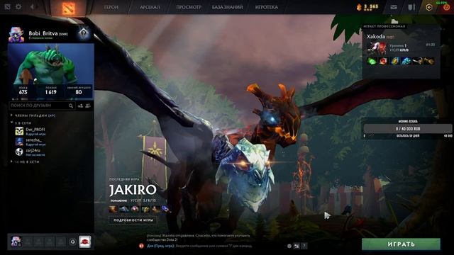 Дота 2 ,выносим турбачи)))#розыгрыш#дота2 #dota2