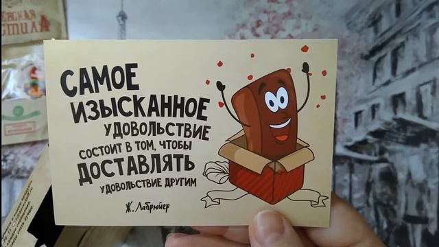 #Мой_честный_отзыв Медофеты и хрустила