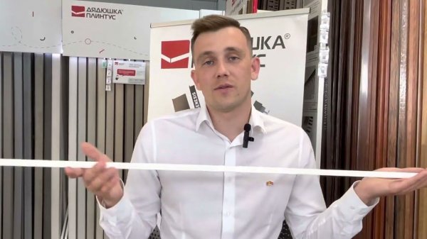 Комплект акриловых бордюров Волшебная палочка MSГЛ12 900*12*12 мм - 2 шт. + MГЛ12 750*12*12 мм - 2 ш