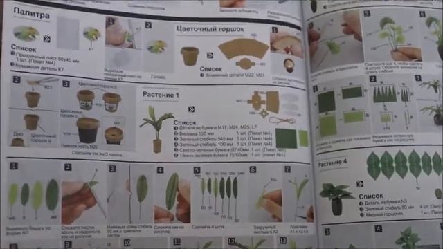 Подарки на День Рождения! 1 часть