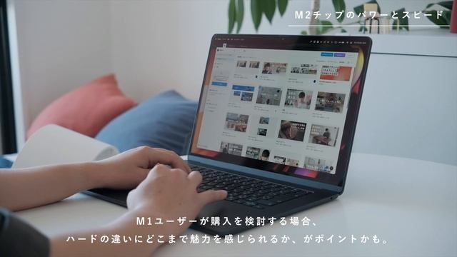 【持ち運べるiMac】最新のM2 MacBook Air 15インチを本気で推す、いくつかの理由【徹底レビュー】