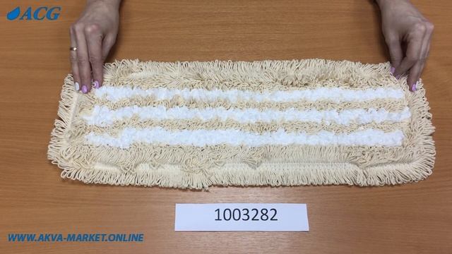 ACG Насадка моп  Дуэт 50 см. плоский петлевой, хлопок/микрофибра, тафтинг, карман+ушки арт. 1003282