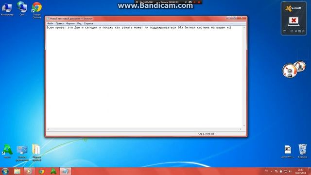 Учебник по Таланту и Творчеству