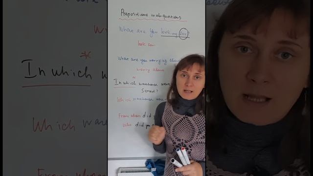 Предлоги в вопросительных предложениях. Учим английский язык с нуля.