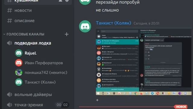 DK-2 | Как простить свою маму
